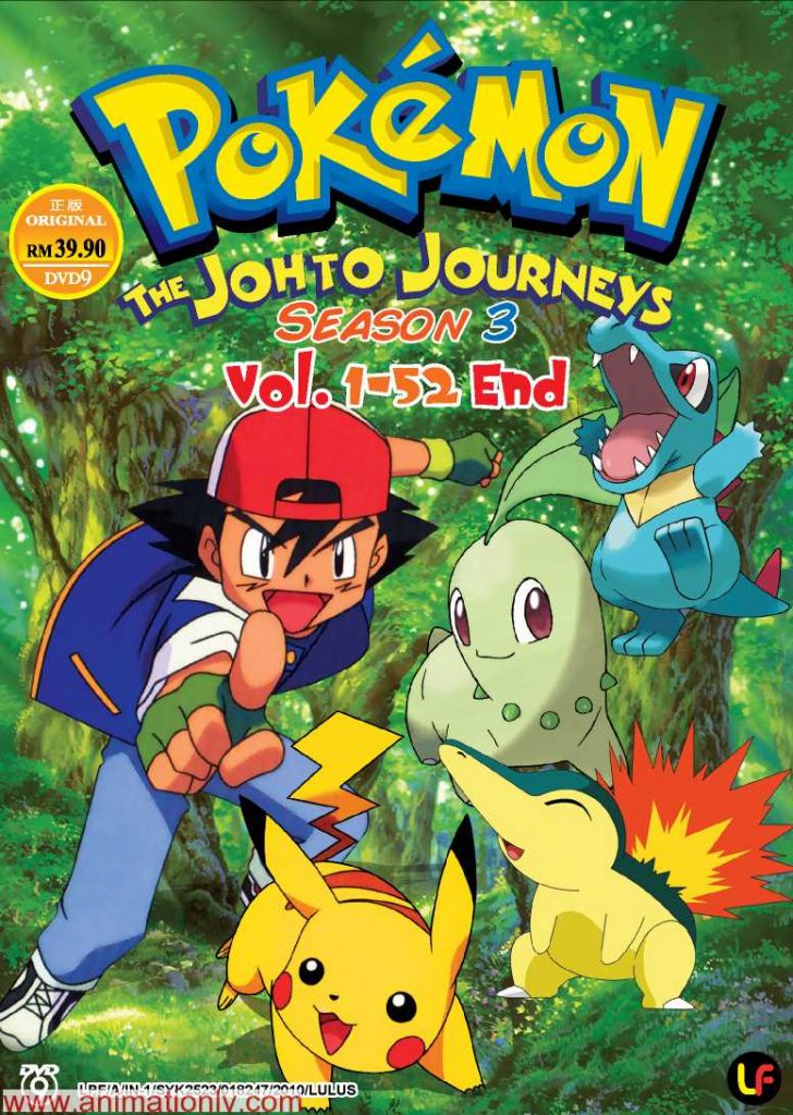 >Pokemon โปเกม่อนภาคปี 3 the johto journeys