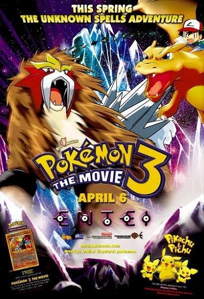 >Pokemon The Movie 3 โปเกม่อน เดอะมูฟวี่ 3 จ้าวแห่งปราสาทแก้ว พากย์ไทย