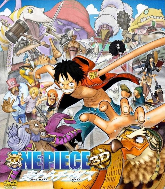 >วันพีชเดอะมูฟวี่ 11 (One Piece The Movie 11) ผจญภัยล่าหมวกฟางสุดขอบฟ้า พากย์ไทย ซับไทย