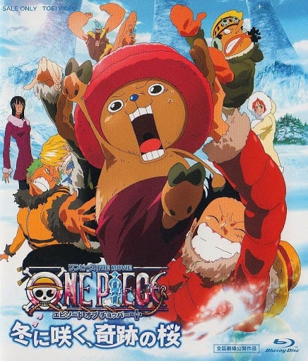 >วันพีชเดอะมูฟวี่ 9 (One Piece The Movie 9) ปาฏิหาริย์ดอกซากุระบานในฤดูหนาว พากย์ไทย ซับไทย