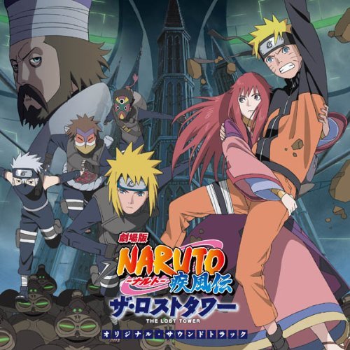 >Naruto Shippuden The Movie 7: นารูโตะ ตำนานวายุสลาตัน เดอะมูฟวี่ 7 หอคอยที่หายสาบสูญ พากย์ไทย HD (2010)