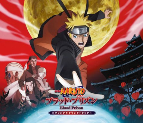 >Naruto Shippuden The Movie 8: นารูโตะ ตำนานวายุสลาตัน เดอะมูฟวี่ 8 พันธนาการแห่งเลือด พากย์ไทย HD (2011)