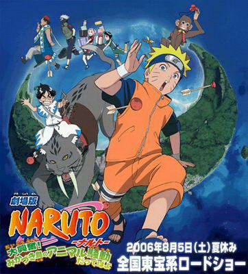 >Naruto The Movie 3: นารูโตะ เดอะมูฟวี่ 3 เกาะเสี้ยวจันทรา พากย์ไทย HD (2006)