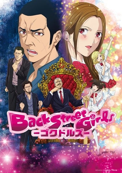 >Back Street Girls: Gokudolls 2018 ตอนที่ 1-10 ซับไทย