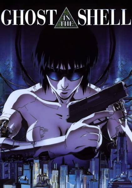 ghost in the shell 1995 movie poster