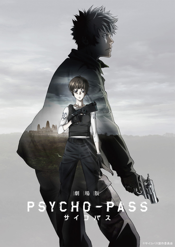 Psycho-Pass-The-Movie-ไซโคพาส-ถอดรหัสล่า-เดอะมูฟวี่-พากย์ไทย