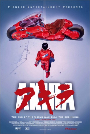 >Akira (1988) อากิระ คนไม่ใช่คน (Movie) พากย์ไทย