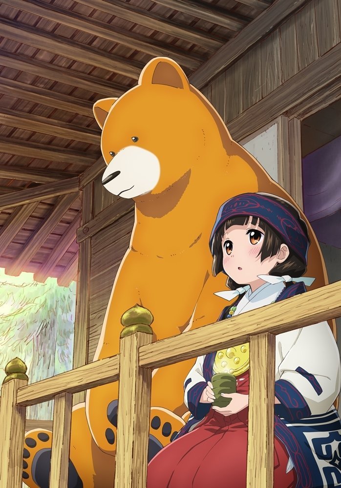 >Kuma Miko (Girl meets Bear) ตอนที่ 1-12+OVA ซับไทย