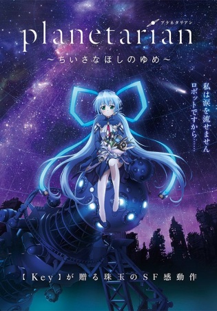 >Planetarian: Chiisana Hoshi no Yume ตอนที่ 1-5+OVA+Movie ซับไทย