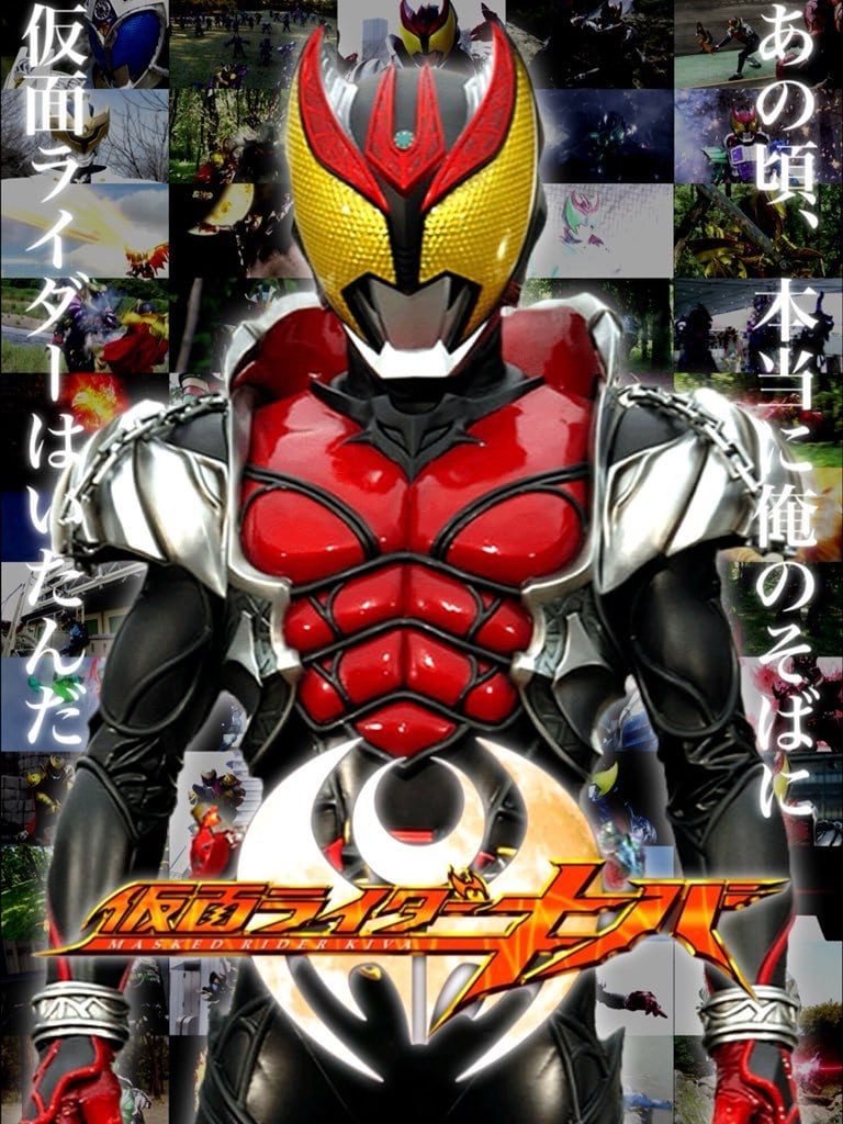 >Kamen Rider Kiva มาสค์ไรเดอร์ คิบะ ตอนที่ 1-48 พากย์ไทย