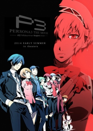 >Persona 3 the Movie 2: Midsummer Knight's Dream #2 (Movie) ซับไทย