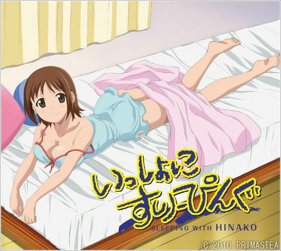 >Sleeping with Hinako ตอนที่ 1 OVA ซับไทย ตอนเดียวจบ