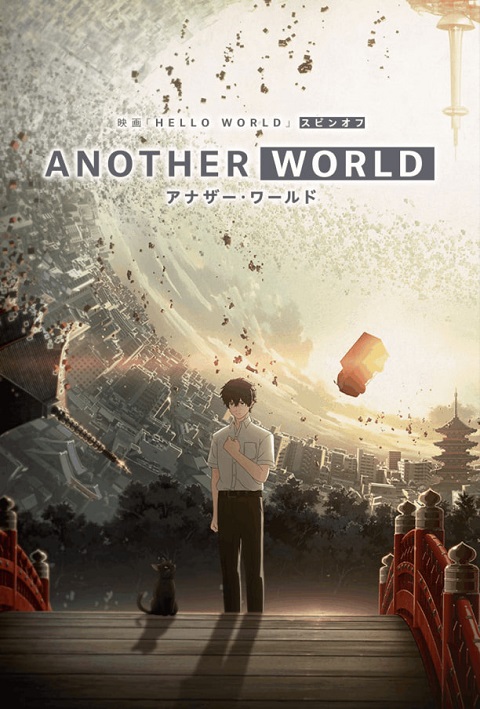 >Another World ตอนที่ 1-3 ซับไทย
