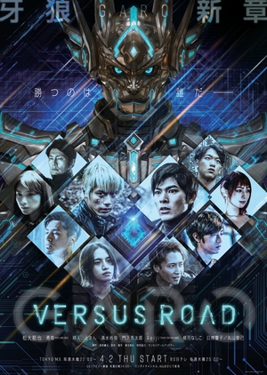 >GARO: Versus Road (2020) ตอนที่ 1-12 ซับไทย