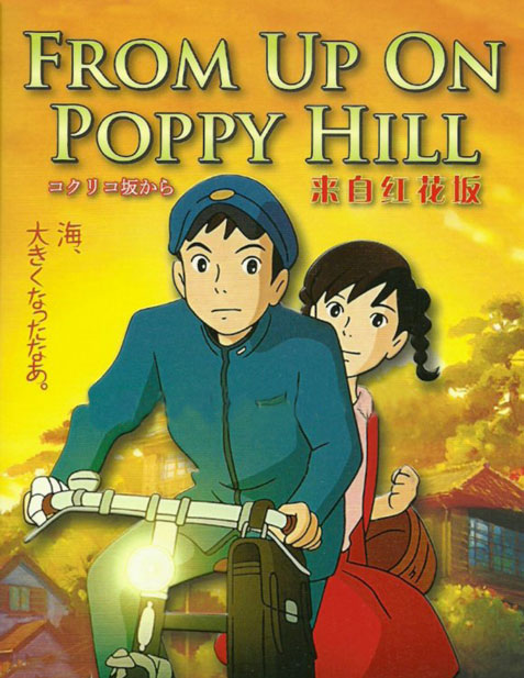 >From Up on Poppy Hill ป๊อปปี้ ฮิลล์ ร่ำร้องขอปาฏิหาริย์ (2011) พากย์ไทย Movie