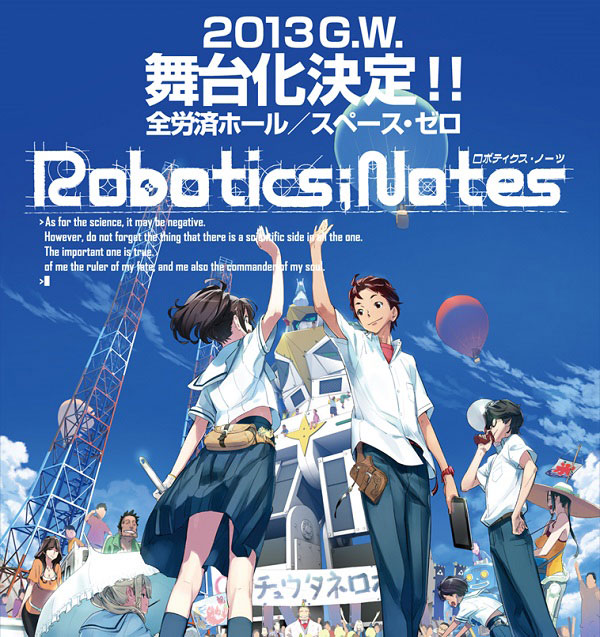 >Robotics Notes ชมรมหุ่นยนตร์พิทักษ์โลก ตอนที่ 1-22 พากย์ไทย