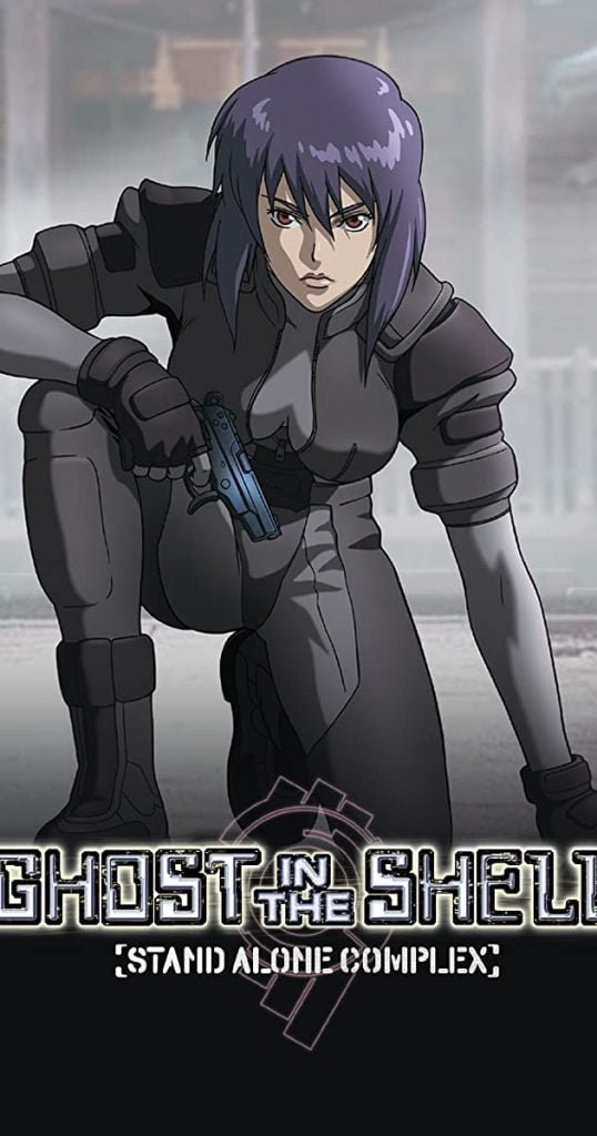 >Ghost in the Shell: Stand Alone Complex ตอนที่ 1-26 ซับไทย