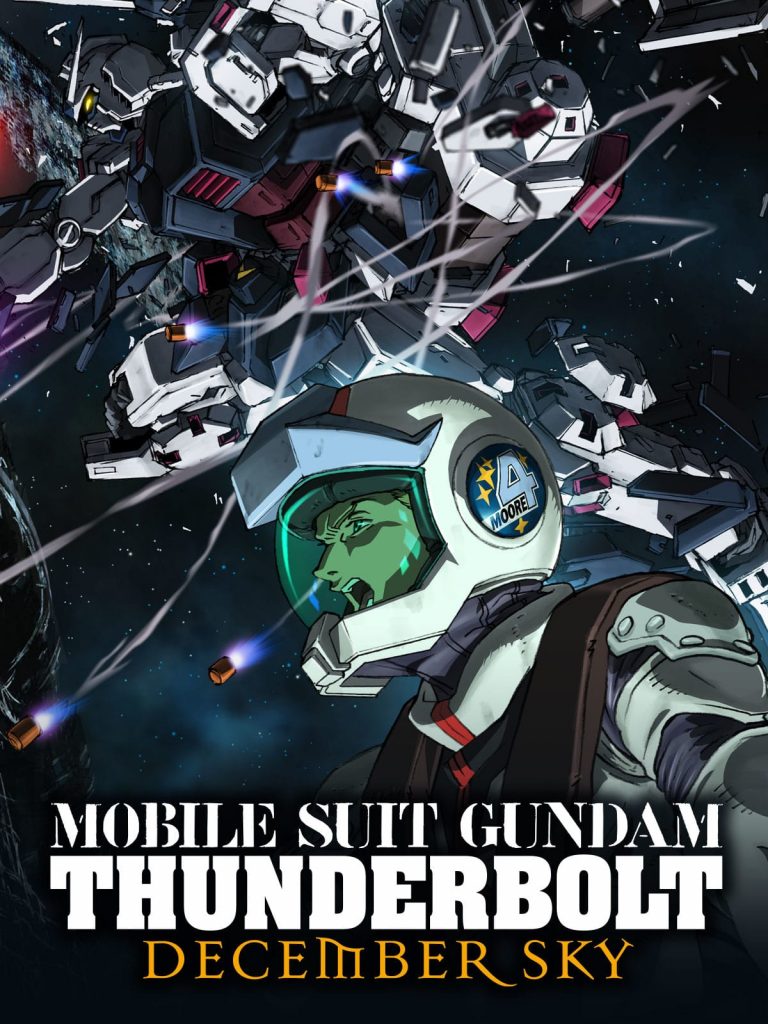 >Mobile Suit Gundam Thunderbolt- December Sky Movie เดอะมูฟวี่ ซับไทย