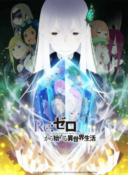>Re:Zero kara Hajimeru Isekai Seikatsu 2nd Season ภาค2 ตอนที่ 1-13 ซับไทย