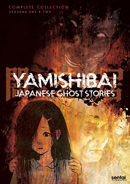 >Yami Shibai japanese ghost stories ss1 (ภาค1) ตอนที่ 1-13 ซับไทย