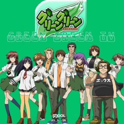 >Green Green รร.หญิงล้วน vs รร.ชายล้วน สุดป่วน ตอนที่ 1-12+OVA ซับไทย