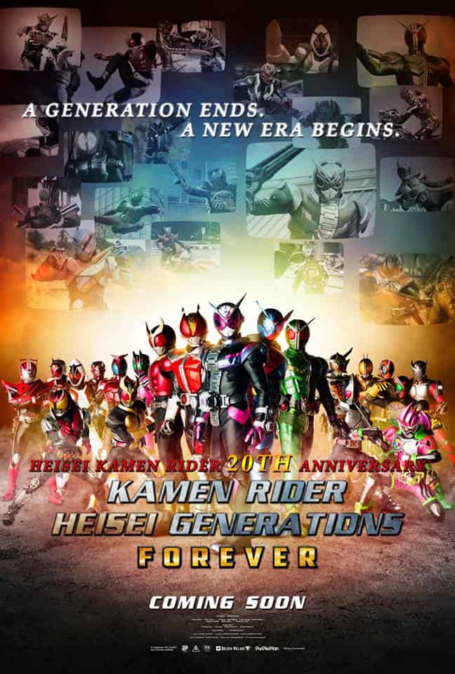 >Kamen Rider Heisei Generations Forever (2018) รวมพลังมาสค์ไรเดอร์ ฟอร์เอเวอร์ พากย์ไทย