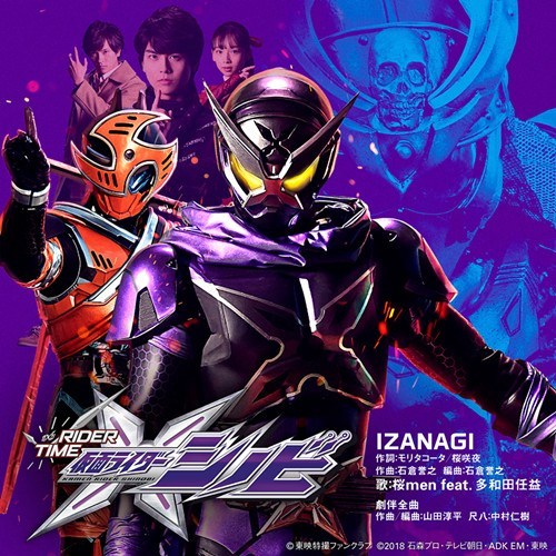 >Rider Time - Kamen Rider Shinobi ตอนที่ 1-3 ซับไทย