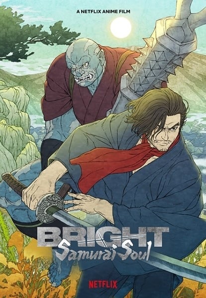 >Bright: Samurai Soul ไบรท์ จิตวิญญาณซามูไร พากย์ไทย Movie