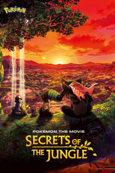 >Pokemon The Movie 23 โปเกม่อนเดอะมููฟวี่ 23 : Secrets Of The Jungle ความลับของป่าลึก 2021 พากย์ไทย